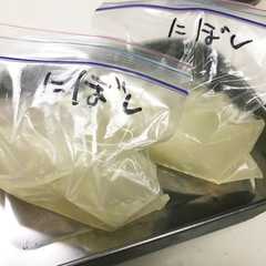 รูปของ 離乳食 後期後半 〜昆布煮干しのだし汁〜