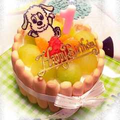 รูปของ 1歳誕生日ケーキ こどもの日 わんわん