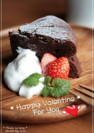 *ガトーショコラ ♡chocolate*-レシピのメイン写真