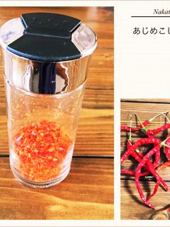 あじめこしょう de 一味(鷹の爪でも)-レシピのメイン写真
