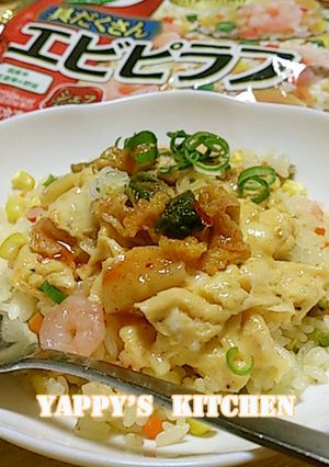 とろ玉キムチのっけピラフ♬-レシピのメイン写真