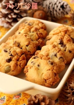 簡単♪グラノーラ＆チョコ★素朴なクッキー-レシピのメイン写真