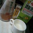 ほっこりジンジャーホットミルク