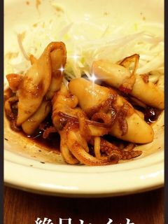 ヒイカのたまり醤油焼き煮-レシピのメイン写真