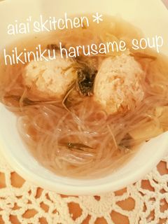 鶏つくねのポカポカ春雨スープ-レシピのメイン写真