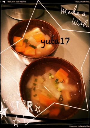 大根、人参、お餅のみの簡易お雑煮-レシピのメイン写真