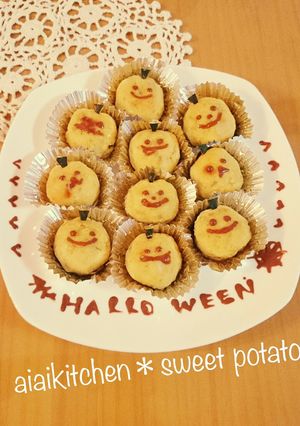 ハロウィンに♪スイートポテト-レシピのメイン写真