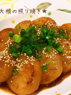 大根の照り焼き-レシピのメイン写真