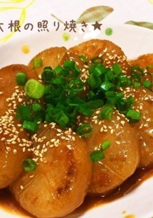 大根の照り焼き-レシピのメイン写真