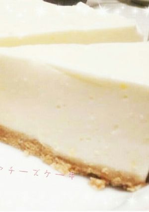 夏にピッタリ~さっぱりレアチーズケーキ！-レシピのメイン写真