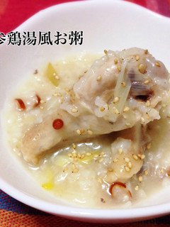 簡単!炊飯器で参鶏湯風お粥-レシピのメイン写真
