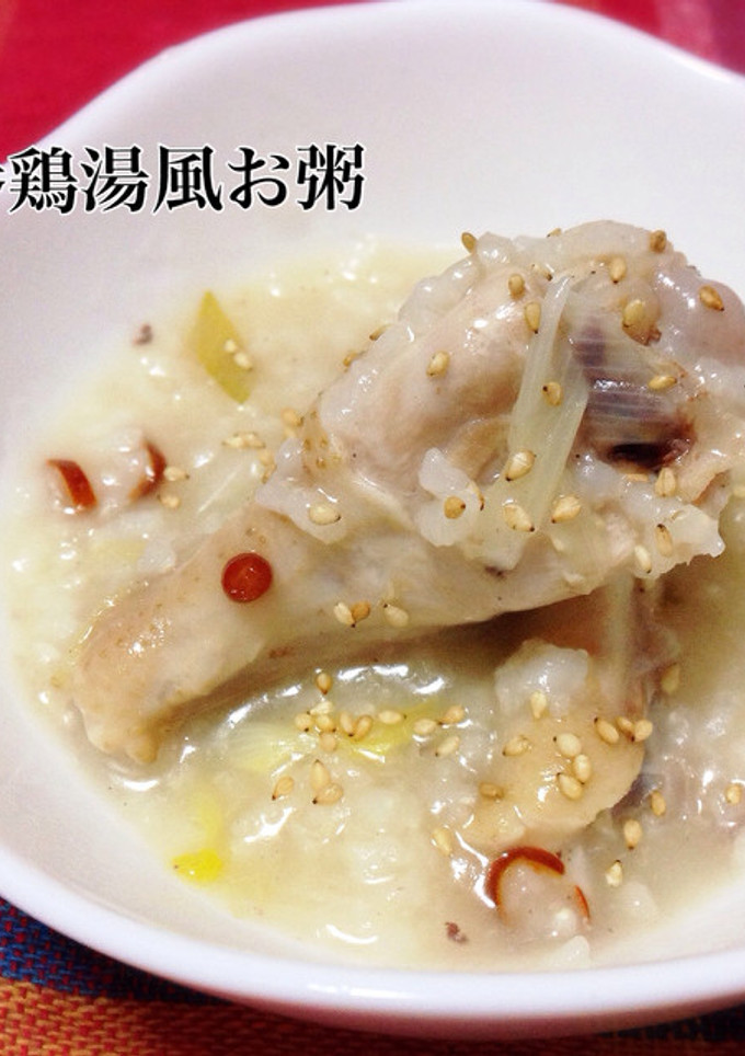 簡単！炊飯器で参鶏湯風お粥-レシピのメイン写真