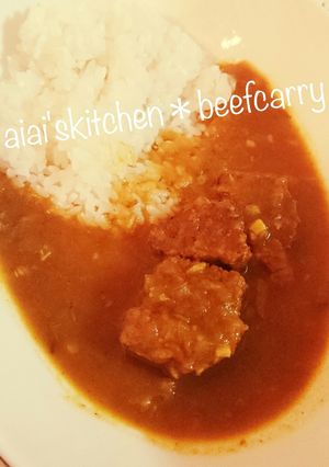 圧力鍋で♪本格！ビーフカレー-レシピのメイン写真