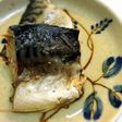 塩サバフィレで酒煮