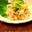 ヤゲン軟骨梅肉わさび和え