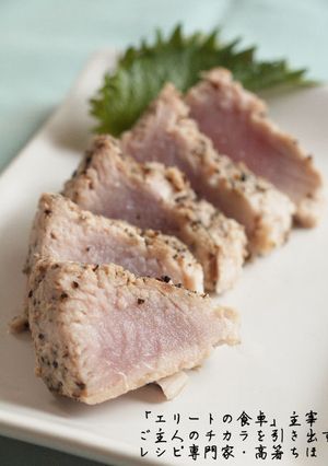 マグロのレアステーキ　黒胡椒＆塩麹風味-レシピのメイン写真