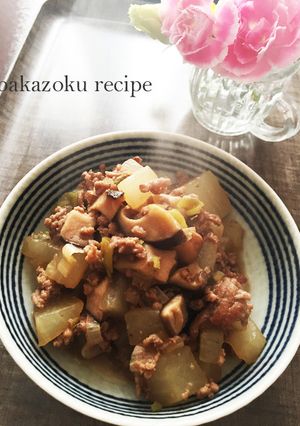 大根と挽肉の万能あん-レシピのメイン写真