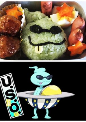 妖怪ウオッチ USO-レシピのメイン写真