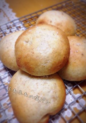 ふわふわ豆乳塩パン-レシピのメイン写真