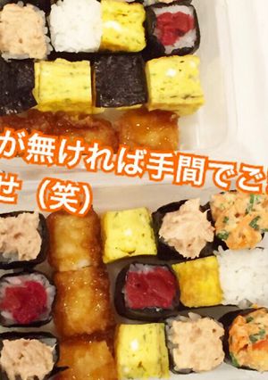 サイコロ軍艦弁当-レシピのメイン写真