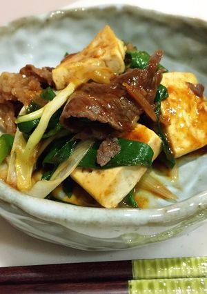 牛肉と豆腐のコチュジャン炒め-レシピのメイン写真