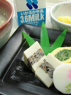 介護食 やわらか簡単 朝ごはん-レシピのメイン写真