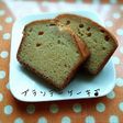 大人の味♪ブランデーケーキ(*^^*)
