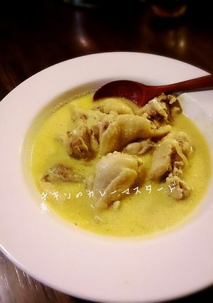 鶏もも肉のカレーマスタード煮-レシピのメイン写真