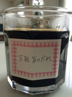 今すぐできる♡万能旨旨だれ-レシピのメイン写真