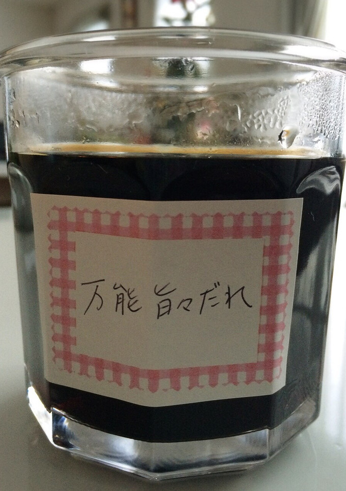 今すぐできる♡万能旨旨だれ-レシピのメイン写真