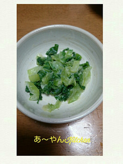 チンゲン菜のゆず味噌和え-レシピのメイン写真