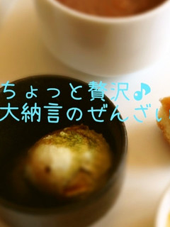 ちょっと贅沢気分♪大納言のぜんざい-レシピのメイン写真