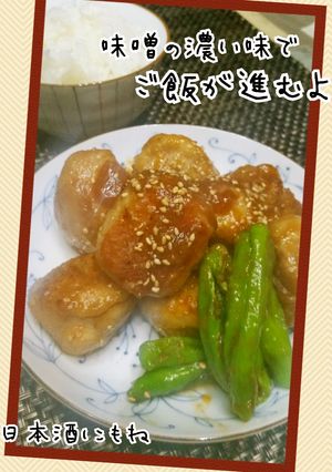 肉巻里芋てり味噌オイスター絡め焼き-レシピのメイン写真