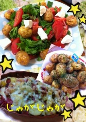 じゃがいもだらけ♡-レシピのメイン写真