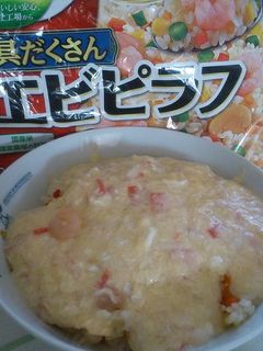 具だくさんエビピラフ簡単かに玉あんかけ-レシピのメイン写真