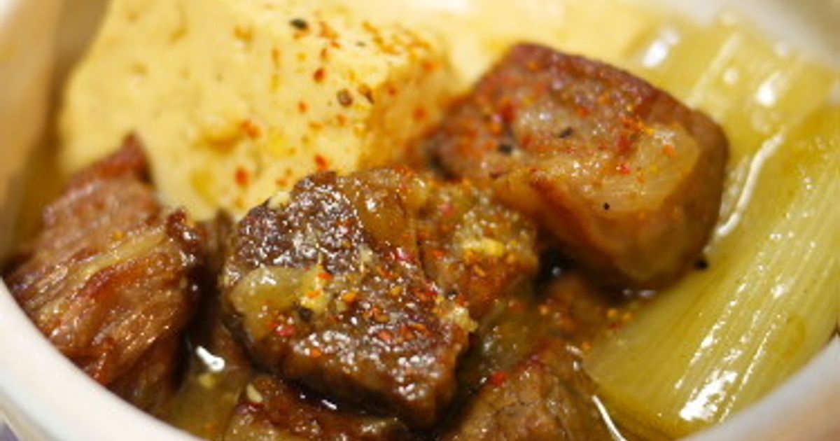 基本からアレンジまで!思わずつくりたくなる「牛肉角切り」のレシピ集 | クックパッド
