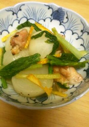 かぶと鶏肉の柚子風味-レシピのメイン写真