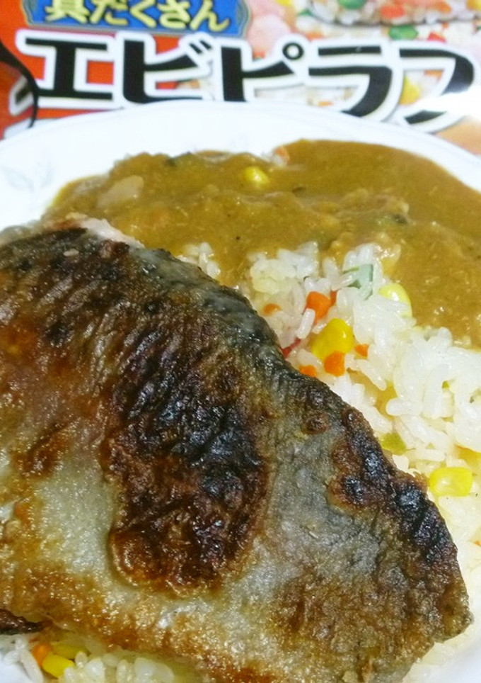 ムニエルとカレーのせピラフ-レシピのメイン写真