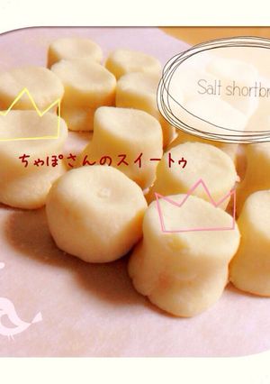ホロホロ塩バニラクッキー♩バレンタインに-レシピのメイン写真