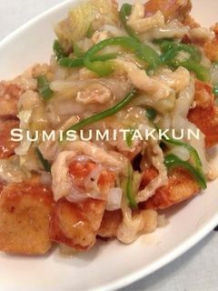 高野豆腐の唐揚げ☆野菜あんかけ♪-レシピのメイン写真