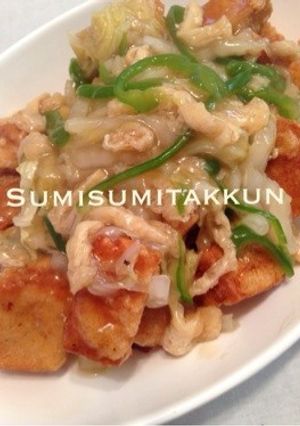 高野豆腐の唐揚げ☆野菜あんかけ♪-レシピのメイン写真