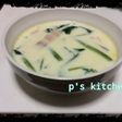 牛乳大量消費!ほうれん草のミルクスープ