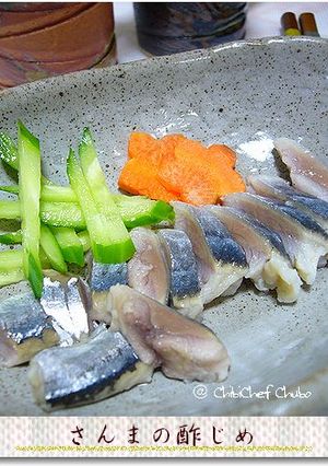 さんまの酢じめ-レシピのメイン写真