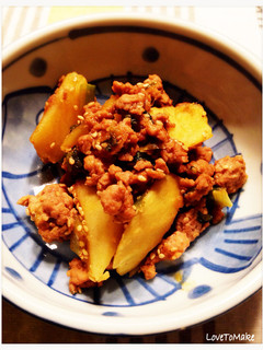 ヨシダソースで簡単♡さつまいもと豚ひき肉-レシピのメイン写真