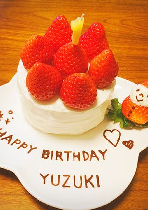 ♡離乳食ケーキ♡1歳birthday-レシピのメイン写真