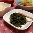 簡単!大根の葉でふりかけ