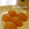 小粒でキュート★寒天のゼリー菓子