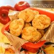 HMで簡単♪焼きりんごのスコーン☆