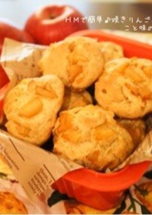 HMで簡単♪焼きりんごのスコーン☆-レシピのメイン写真