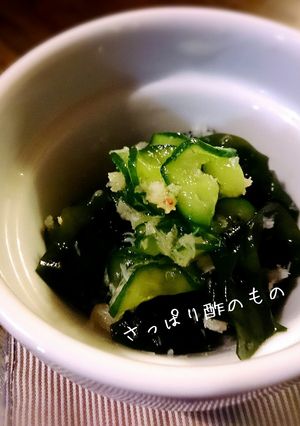 カニ缶ときゅうりとワカメの酢のもの-レシピのメイン写真